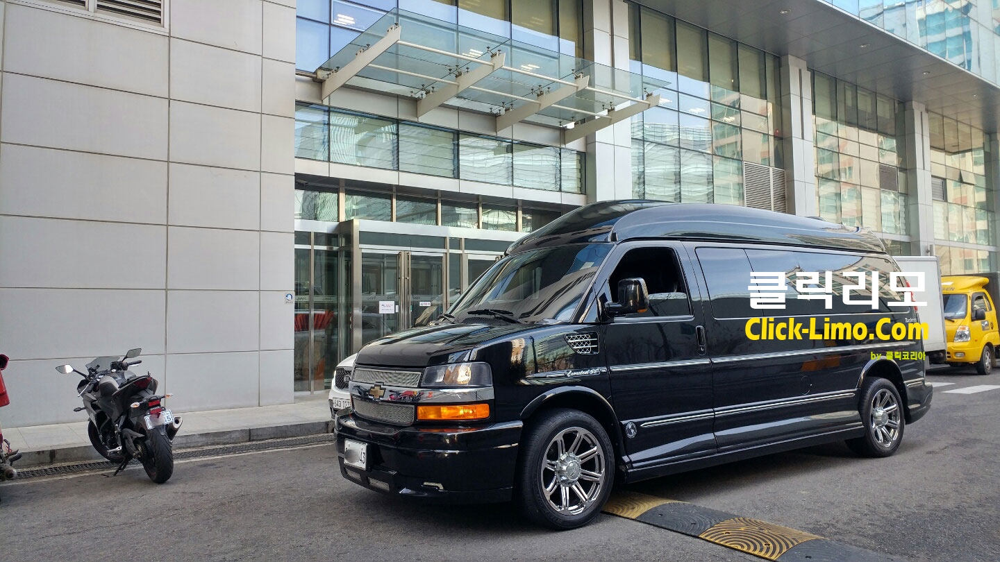 스타크래프트 의전차량